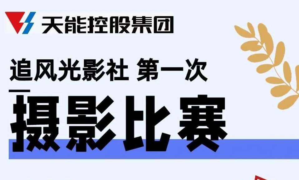 3868la������վ(china)�ɷ����޹�˾ - Make It Possible