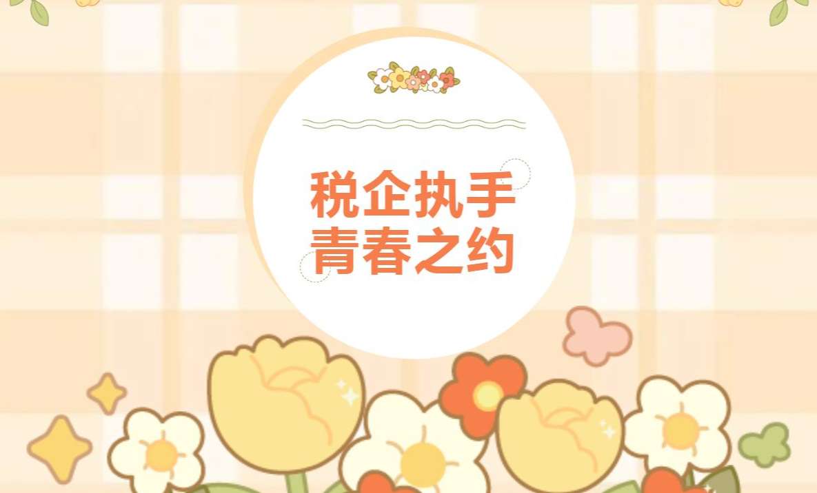 3868la������վ(china)�ɷ����޹�˾ - Make It Possible