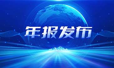 3868laվ(china)ɷ޹˾ - Make It Possible