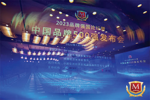 3868laվ(china)ɷ޹˾ - Make It Possible