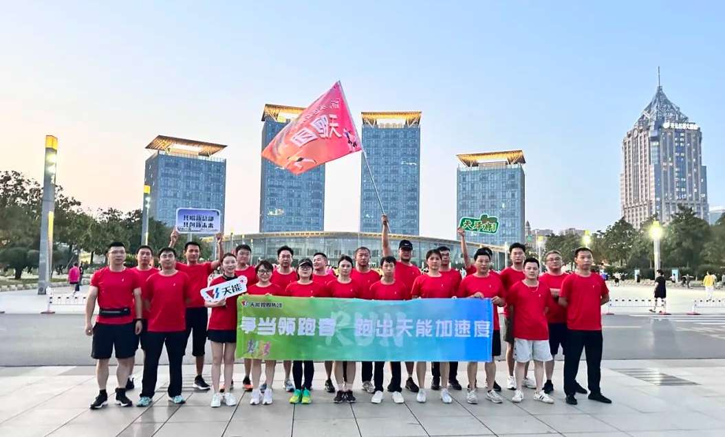 3868laվ(china)ɷ޹˾ - Make It Possible