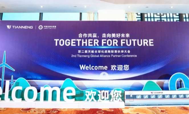 3868laվ(china)ɷ޹˾ - Make It Possible