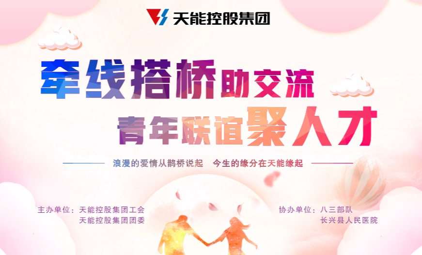3868laվ(china)ɷ޹˾ - Make It Possible