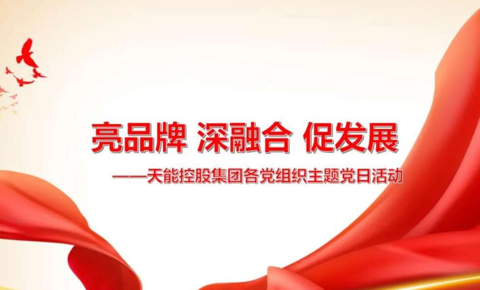 3868laվ(china)ɷ޹˾ - Make It Possible