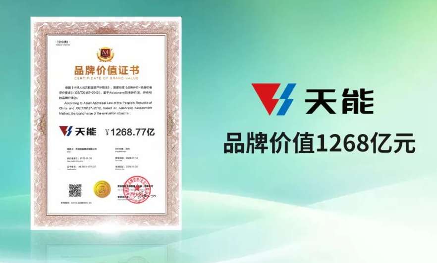 3868laվ(china)ɷ޹˾ - Make It Possible