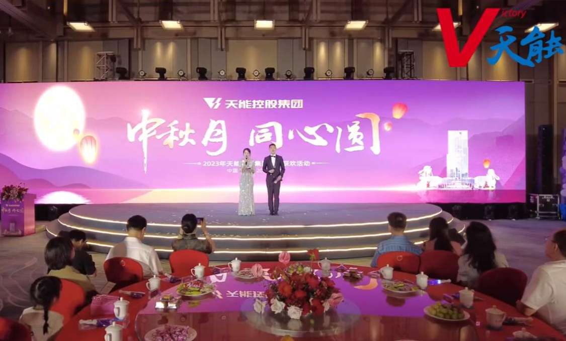 3868laվ(china)ɷ޹˾ - Make It Possible