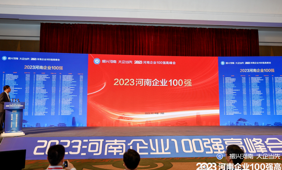 3868laվ(china)ɷ޹˾ - Make It Possible