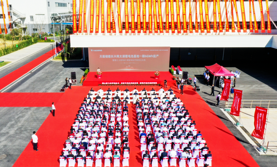 3868laվ(china)ɷ޹˾ - Make It Possible
