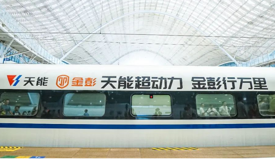 3868laվ(china)ɷ޹˾ - Make It Possible