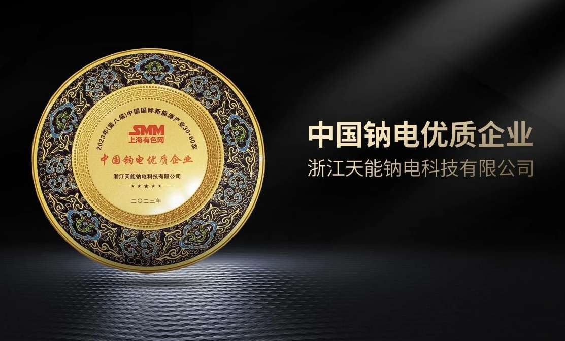 3868laվ(china)ɷ޹˾ - Make It Possible