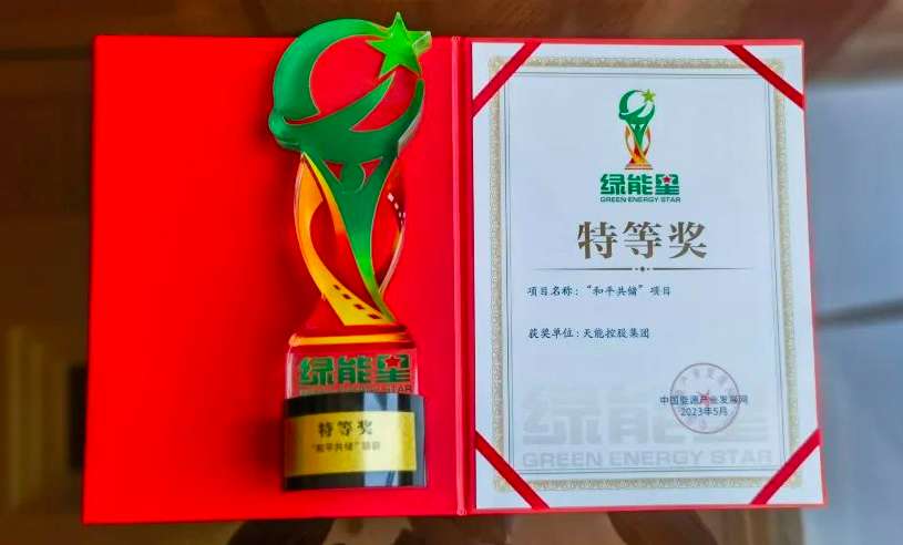 3868laվ(china)ɷ޹˾ - Make It Possible