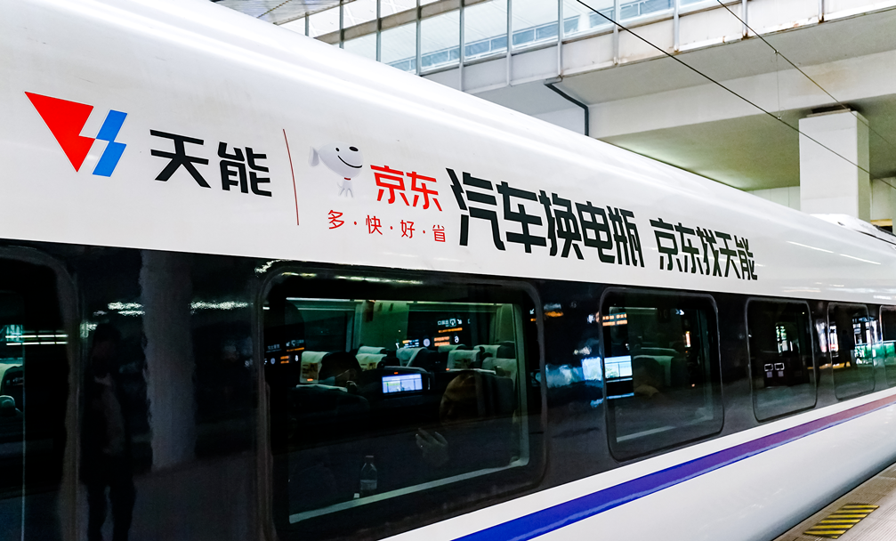 3868laվ(china)ɷ޹˾ - Make It Possible