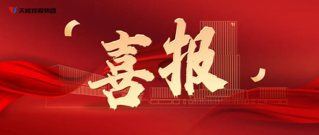 3868laվ(china)ɷ޹˾ - Make It Possible