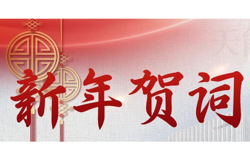 3868laվ(china)ɷ޹˾ - Make It Possible