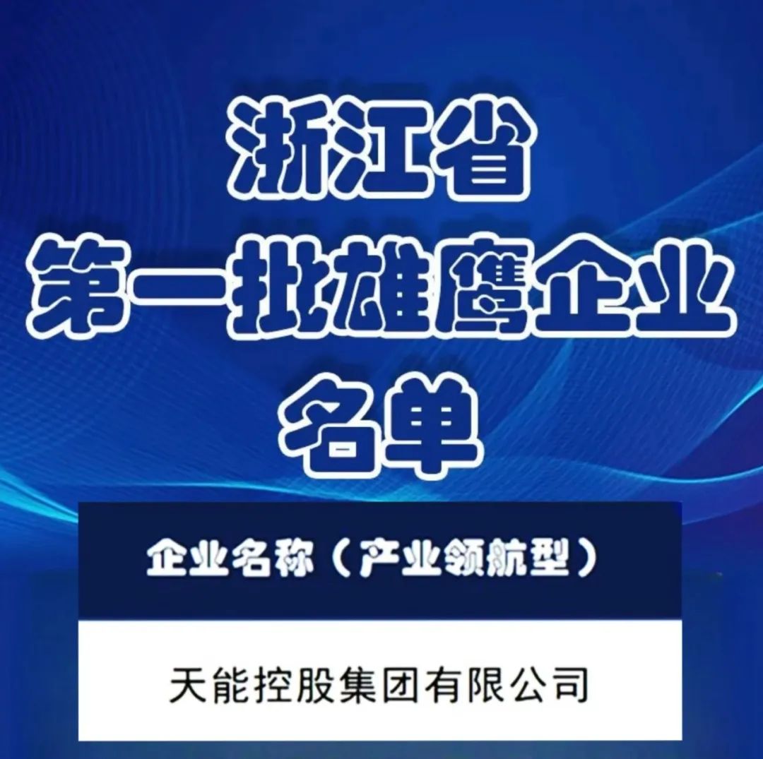 3868laվ(china)ɷ޹˾ - Make It Possible