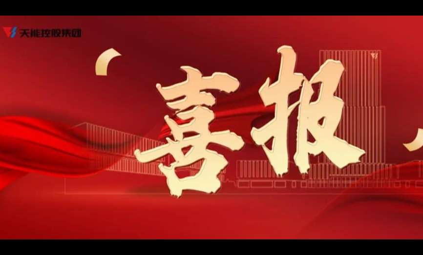 3868laվ(china)ɷ޹˾ - Make It Possible