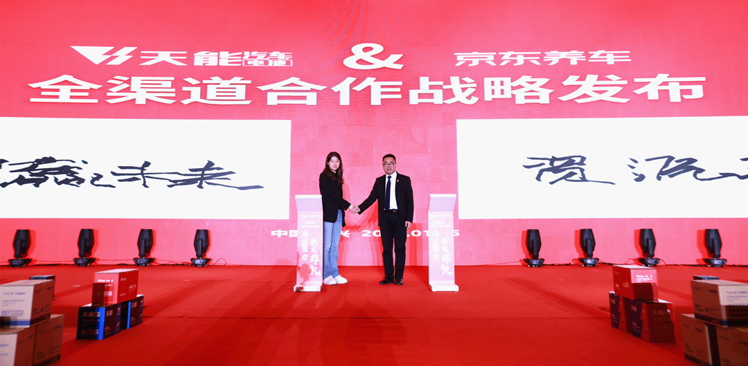 3868laվ(china)ɷ޹˾ - Make It Possible
