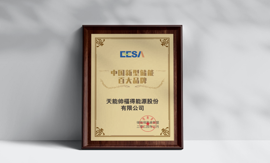 3868laվ(china)ɷ޹˾ - Make It Possible