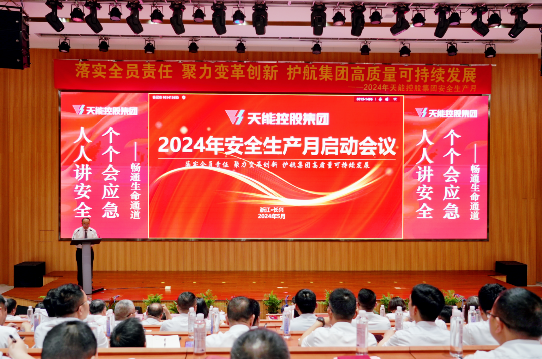 3868laվ(china)ɷ޹˾ - Make It Possible