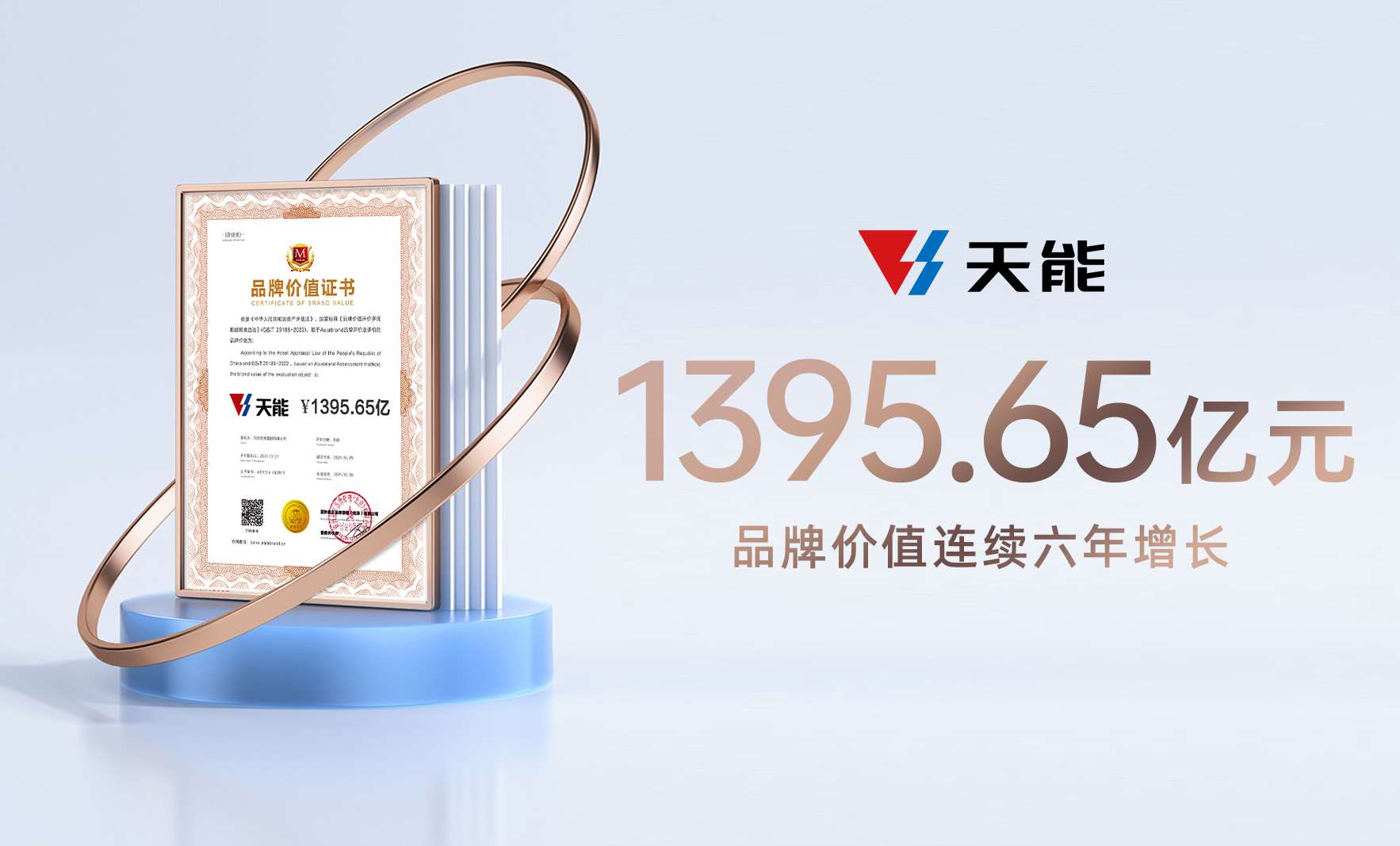 3868laվ(china)ɷ޹˾ - Make It Possible