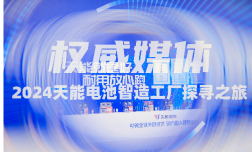 3868laվ(china)ɷ޹˾ - Make It Possible