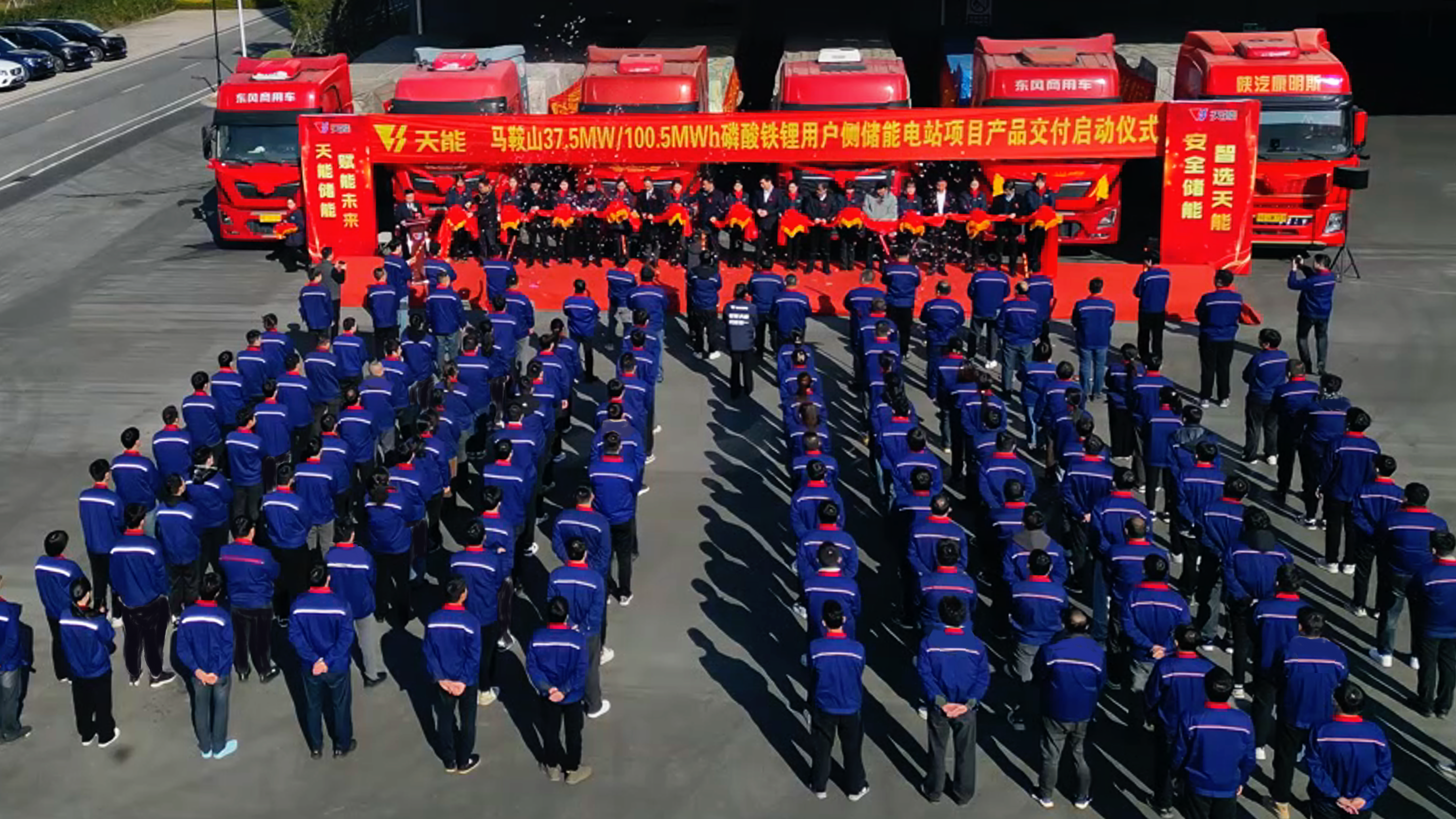 3868laվ(china)ɷ޹˾ - Make It Possible