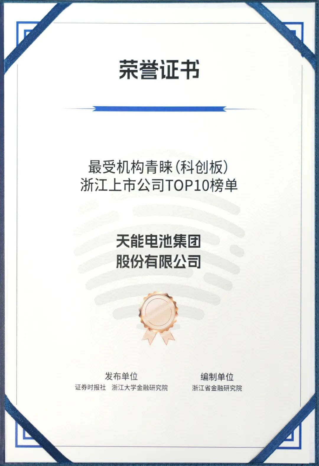 3868laվ(china)ɷ޹˾ - Make It Possible