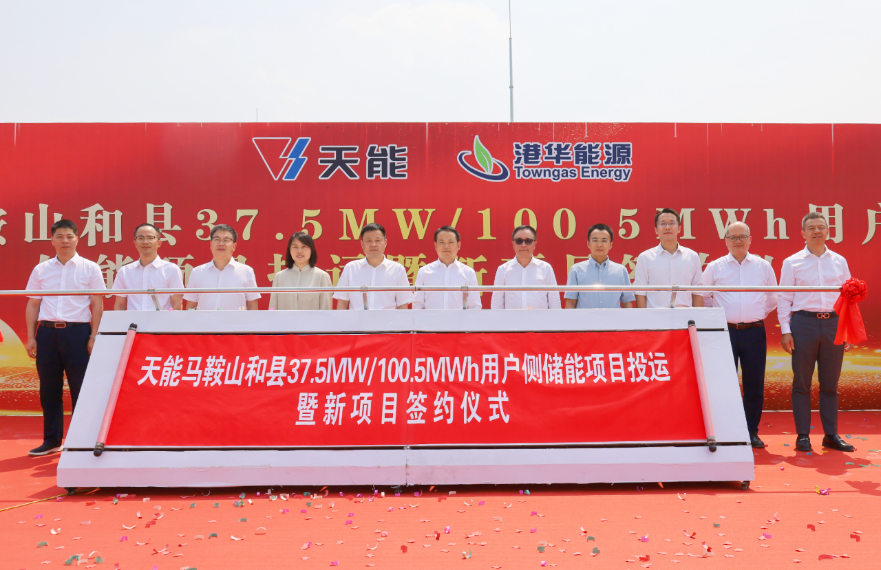 3868laվ(china)ɷ޹˾ - Make It Possible