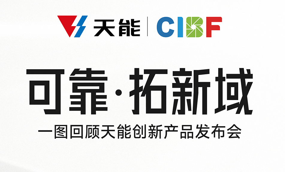 3868laվ(china)ɷ޹˾ - Make It Possible