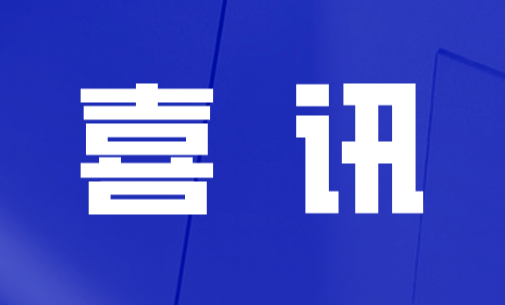 3868laվ(china)ɷ޹˾ - Make It Possible